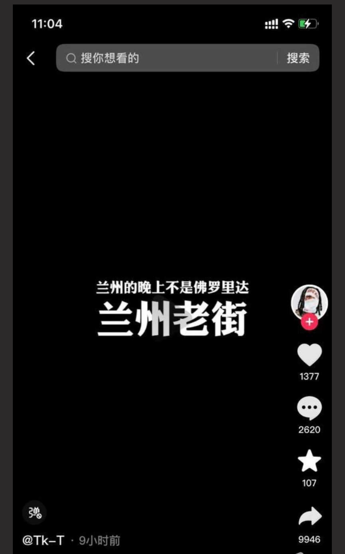 兰州老街监控门事件 大街上直接野战 8分35秒视频疯传！