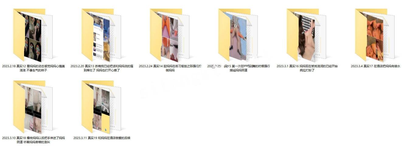 ✅最新宇宙母子乱L后续1✅捆绑强上大长腿巨乳妈妈，瑜伽舞蹈老师跳舞强插B，附生活照