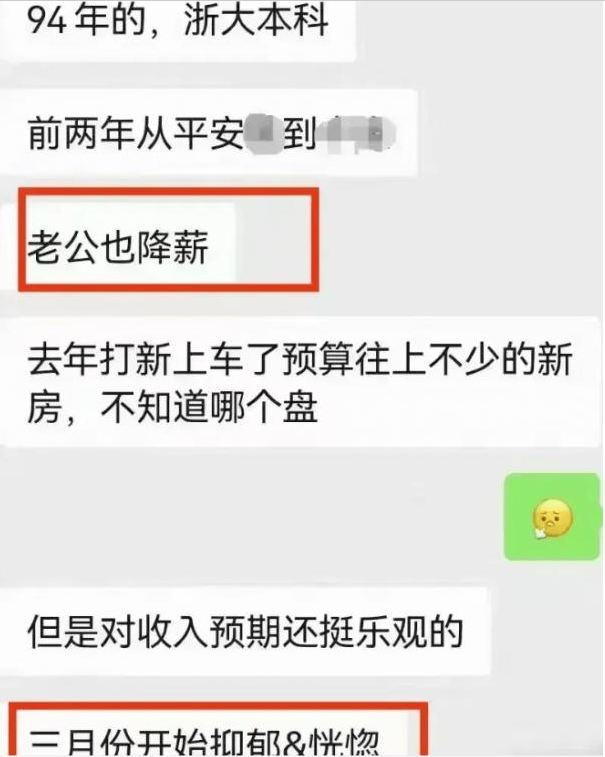 中金轻生员工郑雯露生活照曝光！漂亮又知性