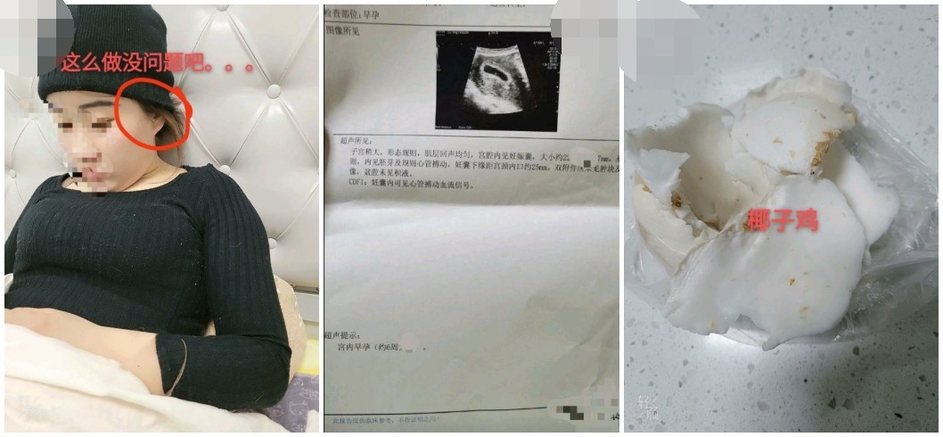 最新超强父女乱L 破处19岁学霸乖乖女 处女流X 边上网课边插B 附医院检测报告