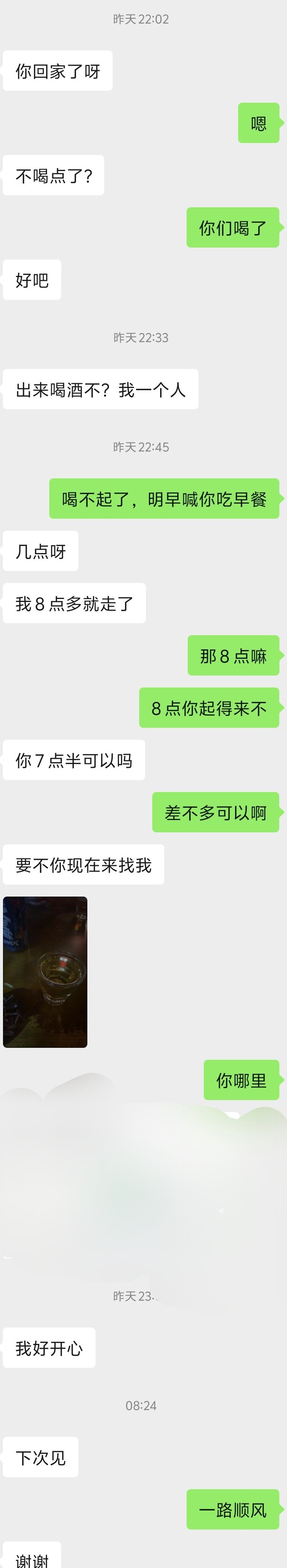 新鲜出炉，昨晚微坦骚妇千里送逼