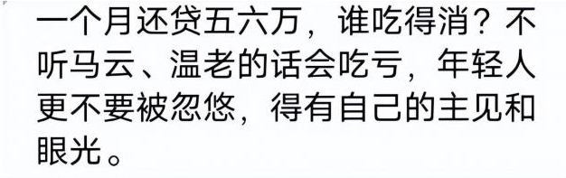 中金轻生员工郑雯露生活照曝光！漂亮又知性
