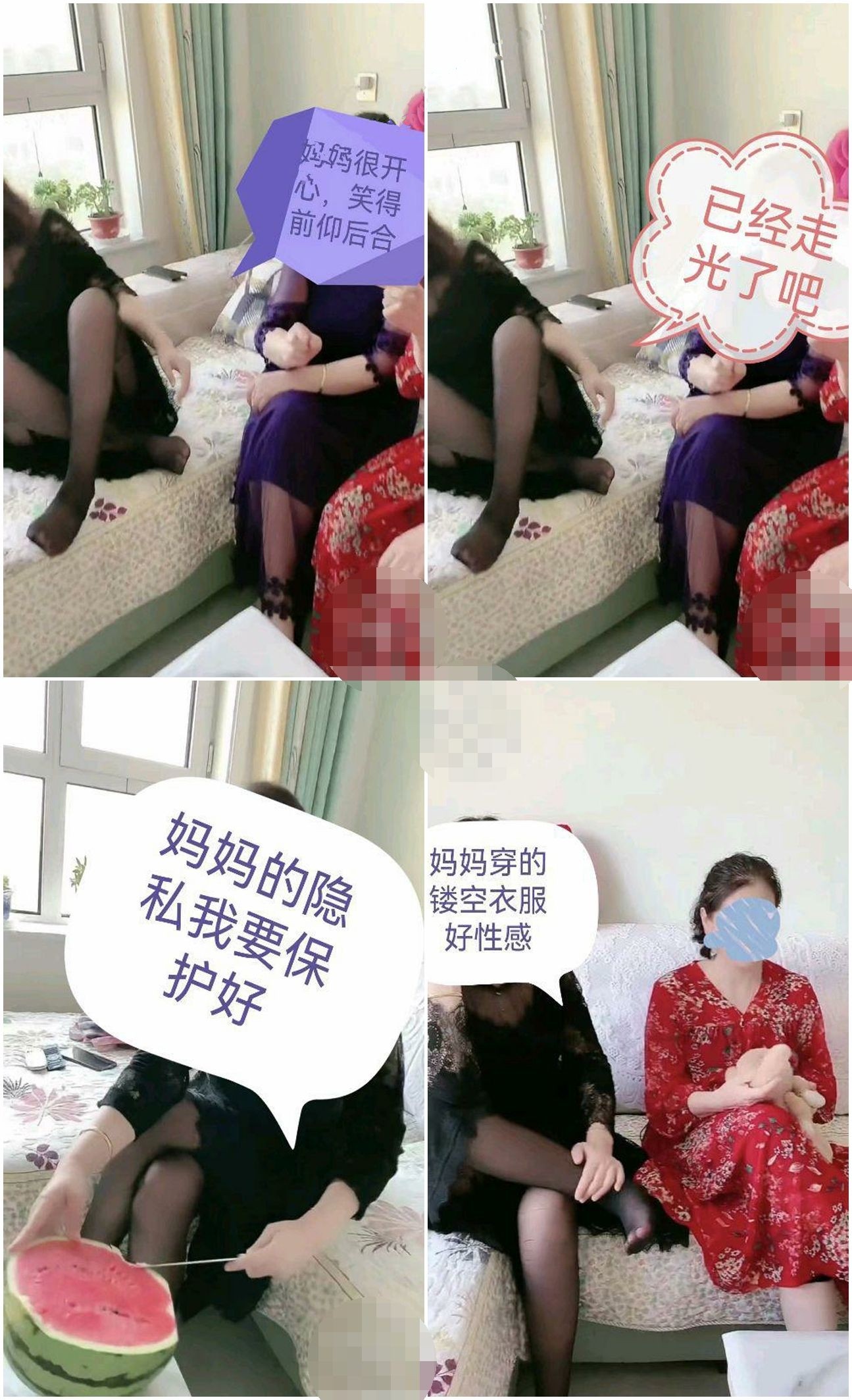 最新超强母子乱L趁巨乳妈妈醉酒 好好玩弄 附聊天记录偷拍照 非常刺激