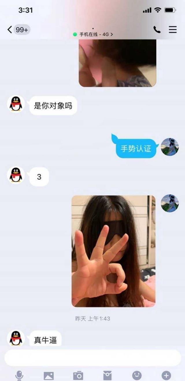 恋爱需谨慎!广州华南理工大学「钟慧」学霸学姐竟被男友调教成母狗!调教认证视图流出