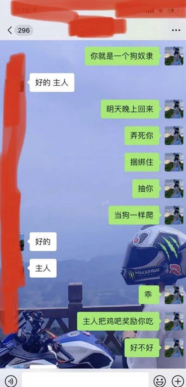 恋爱需谨慎!广州华南理工大学「钟慧」学霸学姐竟被男友调教成母狗!调教认证视图流出