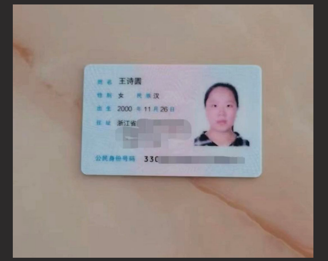 刚毕业的实习生王诗圆被上级主管潜规则 逼着人家背叛男友开房