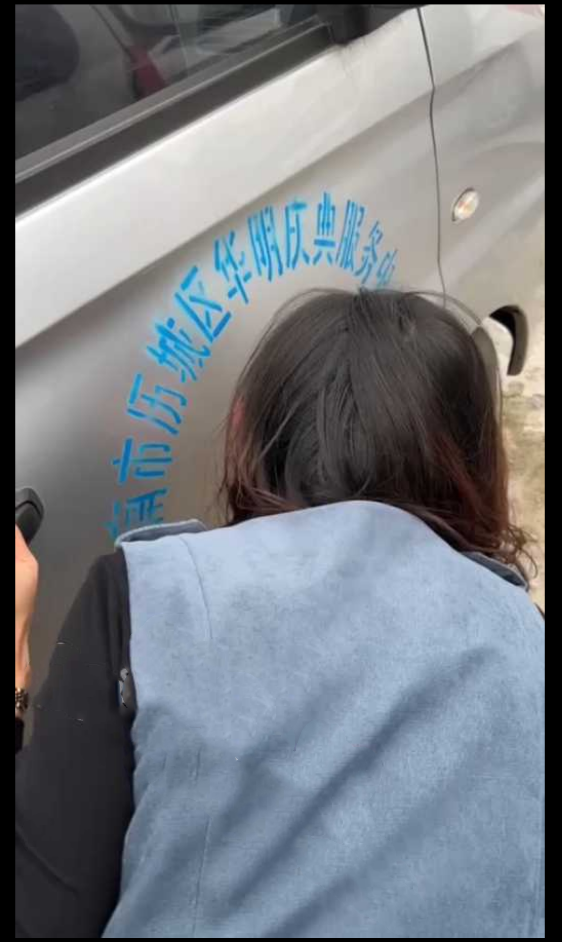 职场潜规则 济南市历城区 华明庆典服务中心 主任与下属在单位门口停车场车震视频流出!