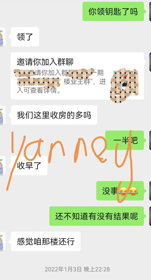 与同单元楼上女邻居的一段露水情缘