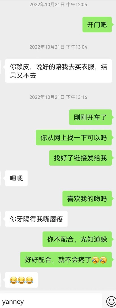 与同单元楼上女邻居的一段露水情缘