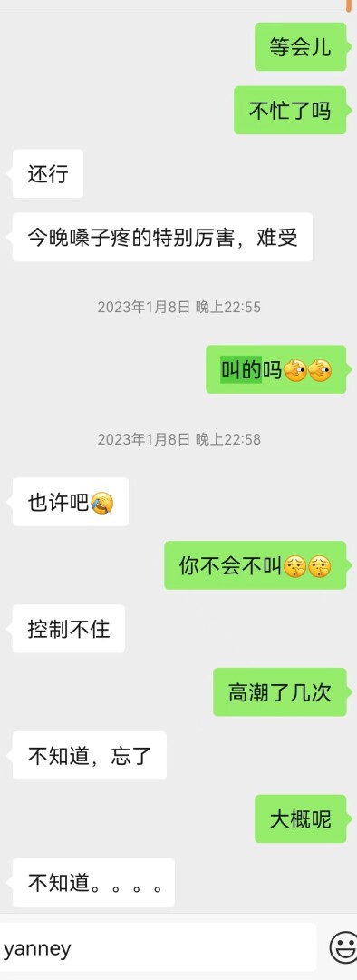 与同单元楼上女邻居的一段露水情缘