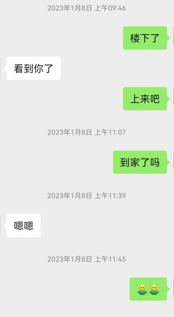 与同单元楼上女邻居的一段露水情缘