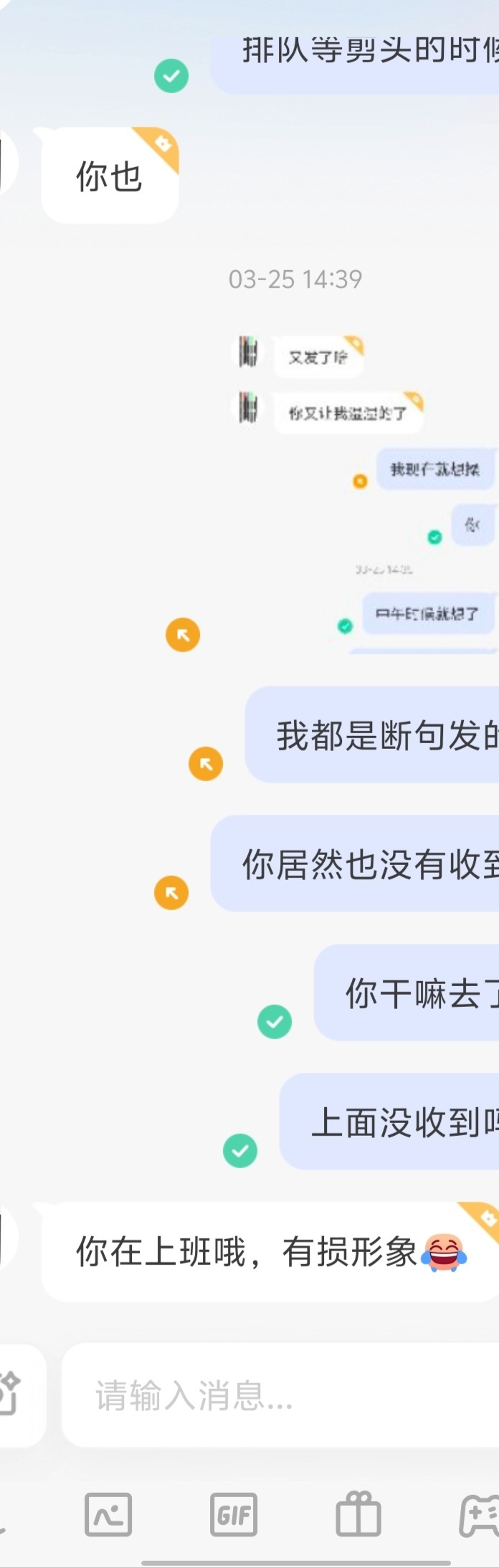 撩了个很瘦，但腰细且胸大的极品少妇
