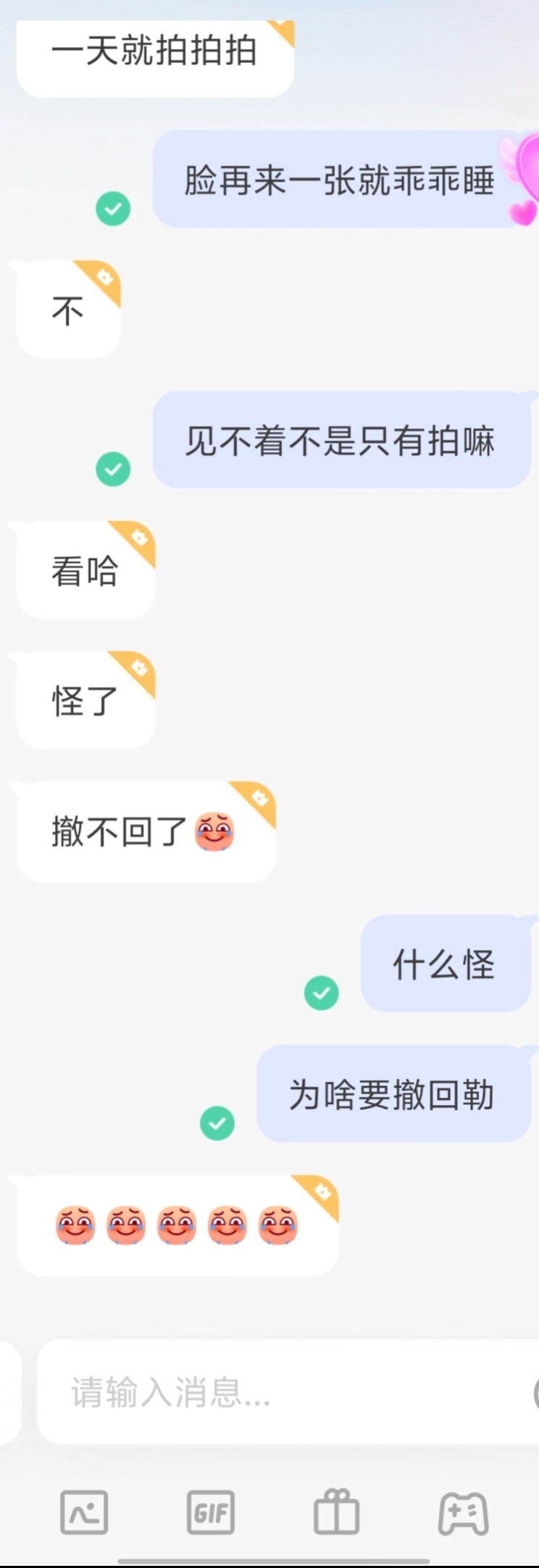 撩了个很瘦，但腰细且胸大的极品少妇
