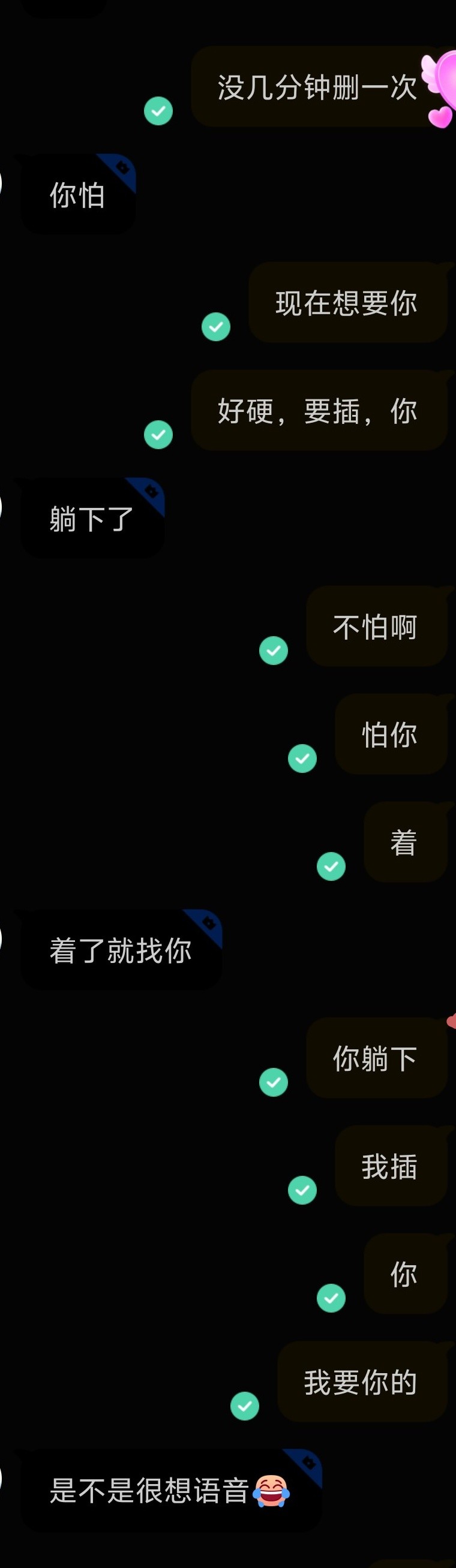 撩了个很瘦，但腰细且胸大的极品少妇