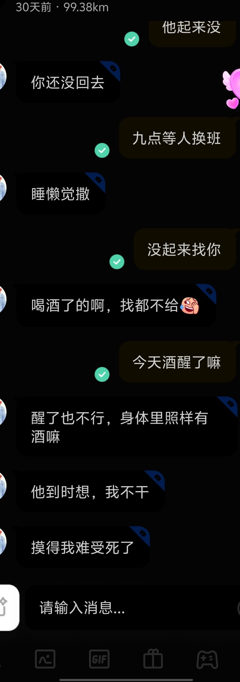 撩了个很瘦，但腰细且胸大的极品少妇