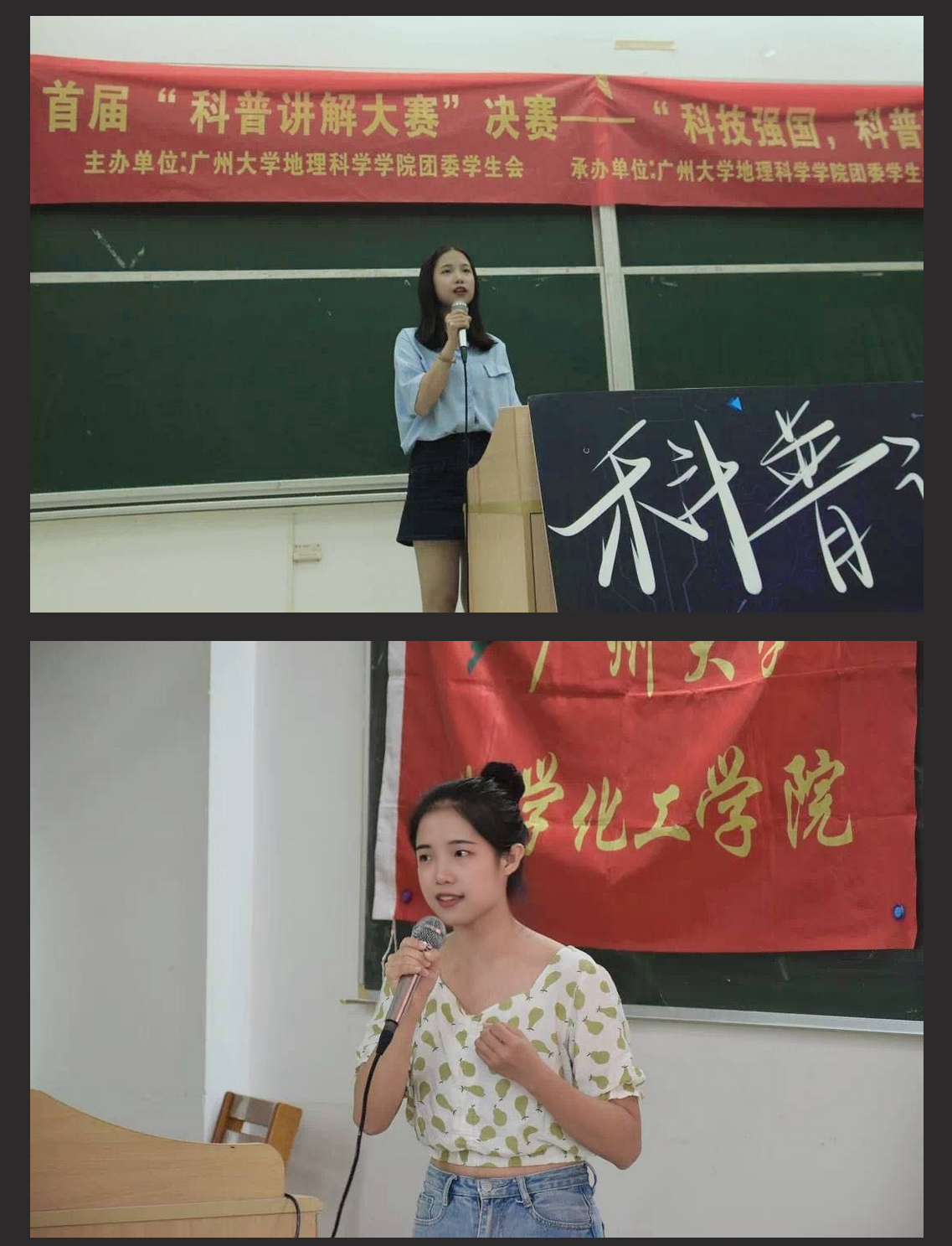 广州大学化学化工学院大奶学妹被渣男学长各种性爱调教 趁着奶大为所欲为