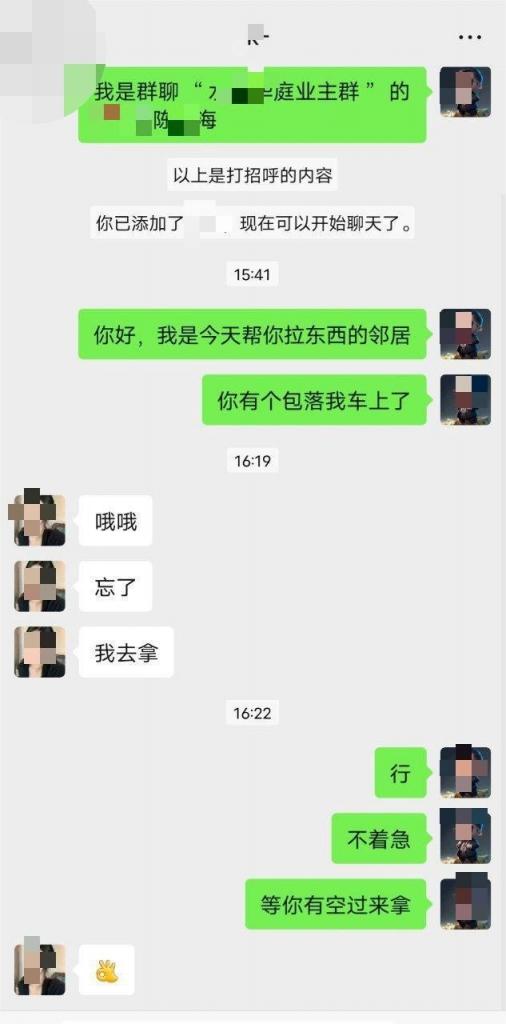最新超强约炮大神灌醉巨乳美腿女邻居做爱，3个月内容附聊天记录和生活照