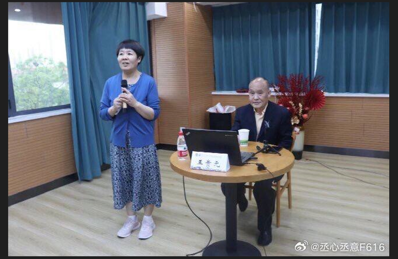 中国人民大学教授 王贵元 猥亵女学生 59分钟视频曝光 涉嫌性骚扰 强制猥亵女博士生