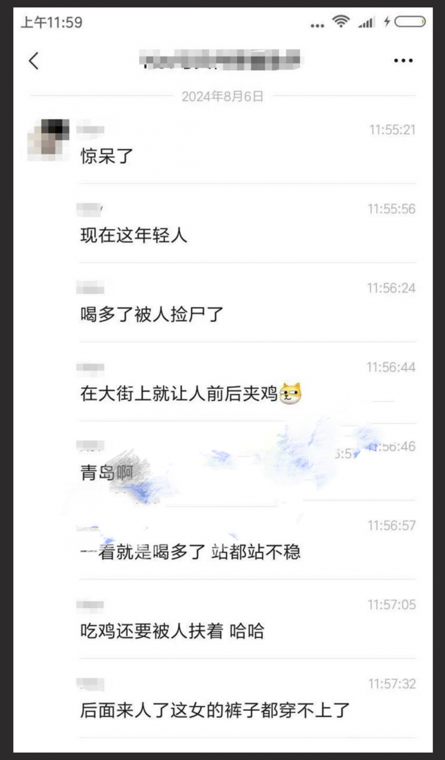 山东青岛女子街头醉酒后遭两人拉至路边轮奸 前后夹鸡监控视频流出 女的站都站不稳还要被扶起来吃鸡