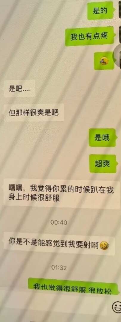 专业SPA带小女友走上NTR之路