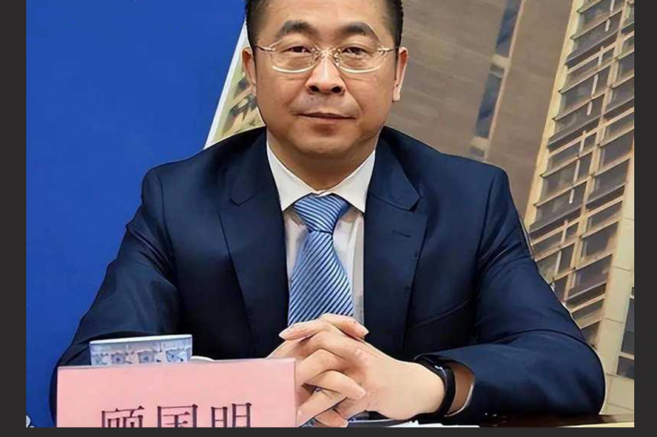 上海工商银行行长 顾国明被爆出 后宫佳丽三十二个 漂亮情妇个个穿黑丝 真羡慕选妃行长的每一天