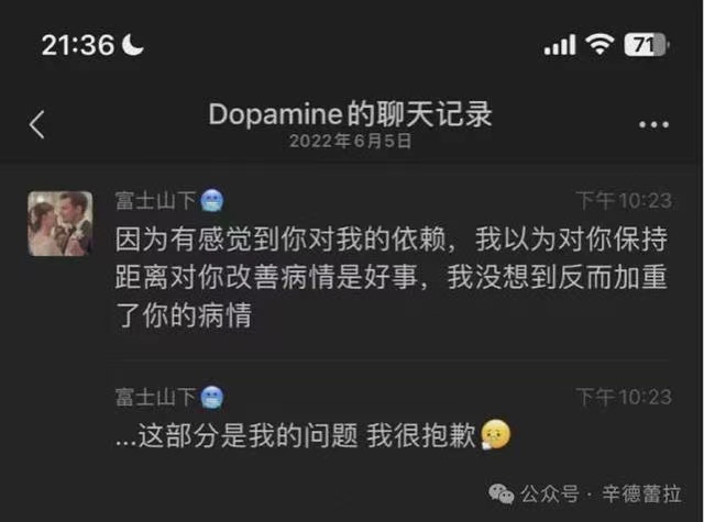 人大女生万婧妍实名举报校友强奸猥亵