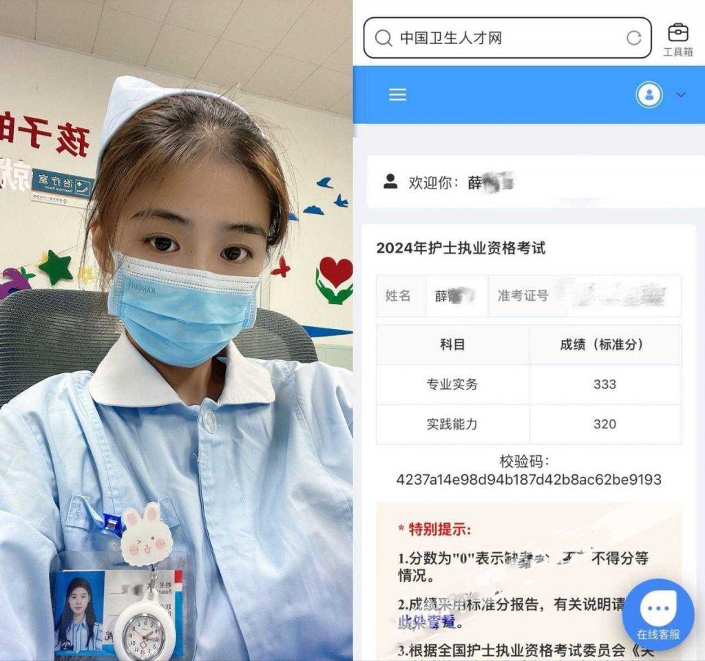 绿帽男曝光自己的护士前女友 薛文菁 长相清纯的女神 内心竟然如此饥渴淫荡