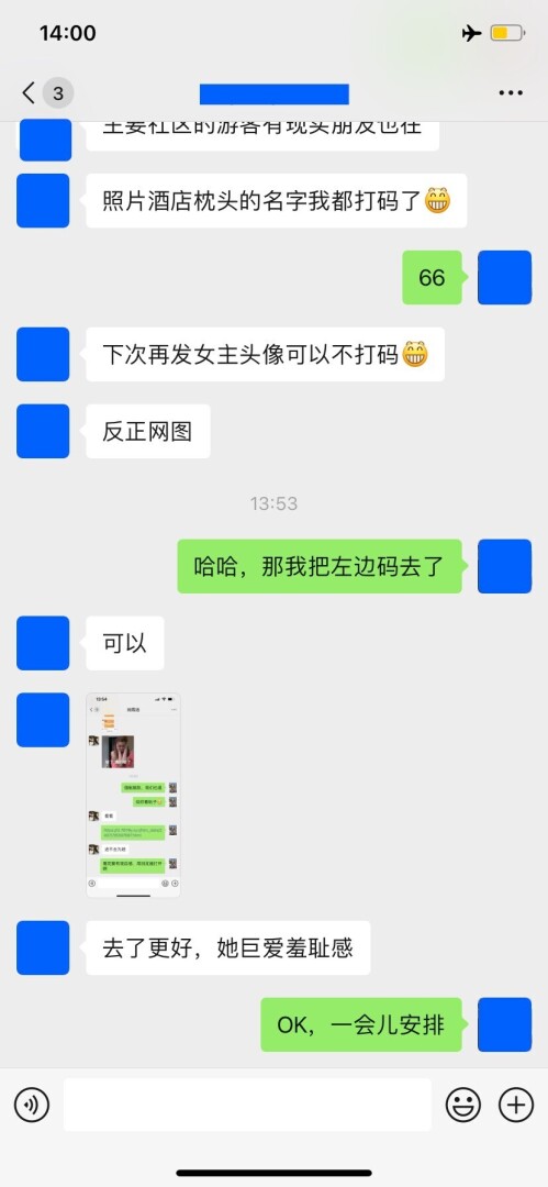 未婚妻被发小中出未遂，走过路过快来羞辱她