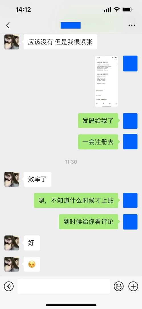 未婚妻被发小中出未遂，走过路过快来羞辱她