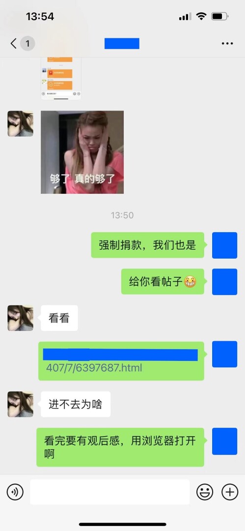 未婚妻被发小中出未遂，走过路过快来羞辱她