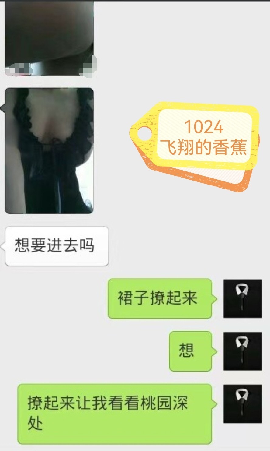 关于把炮友推荐给别的男人操的猎奇心理