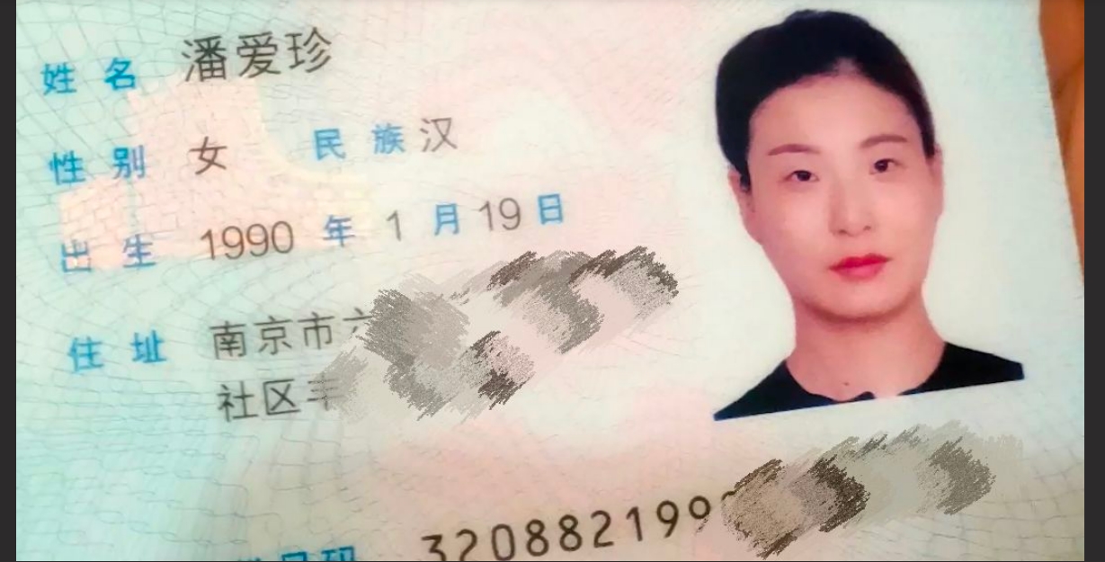 南京市IDO女装老板娘婚内发各种裸照 勾引男人打炮 一年 4 5 个