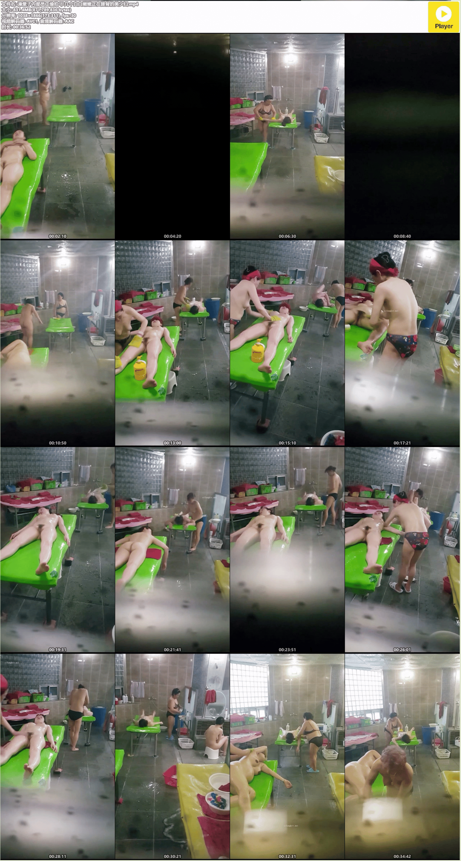 澡堂子内部员工偷拍❤️几个白白嫩嫩正在搓背的美少妇