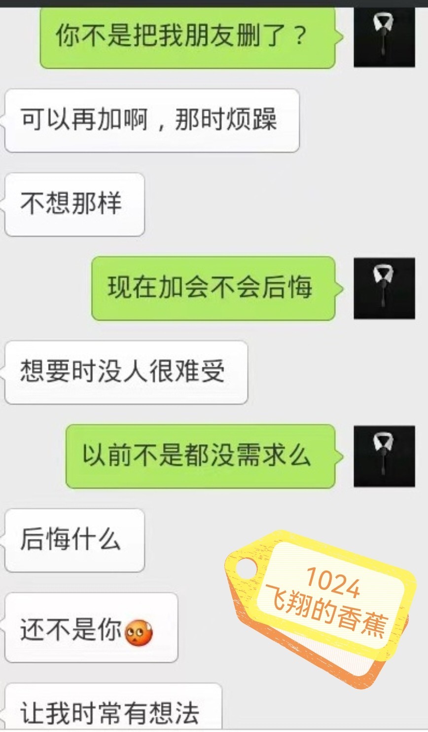 关于把炮友推荐给别的男人操的猎奇心理