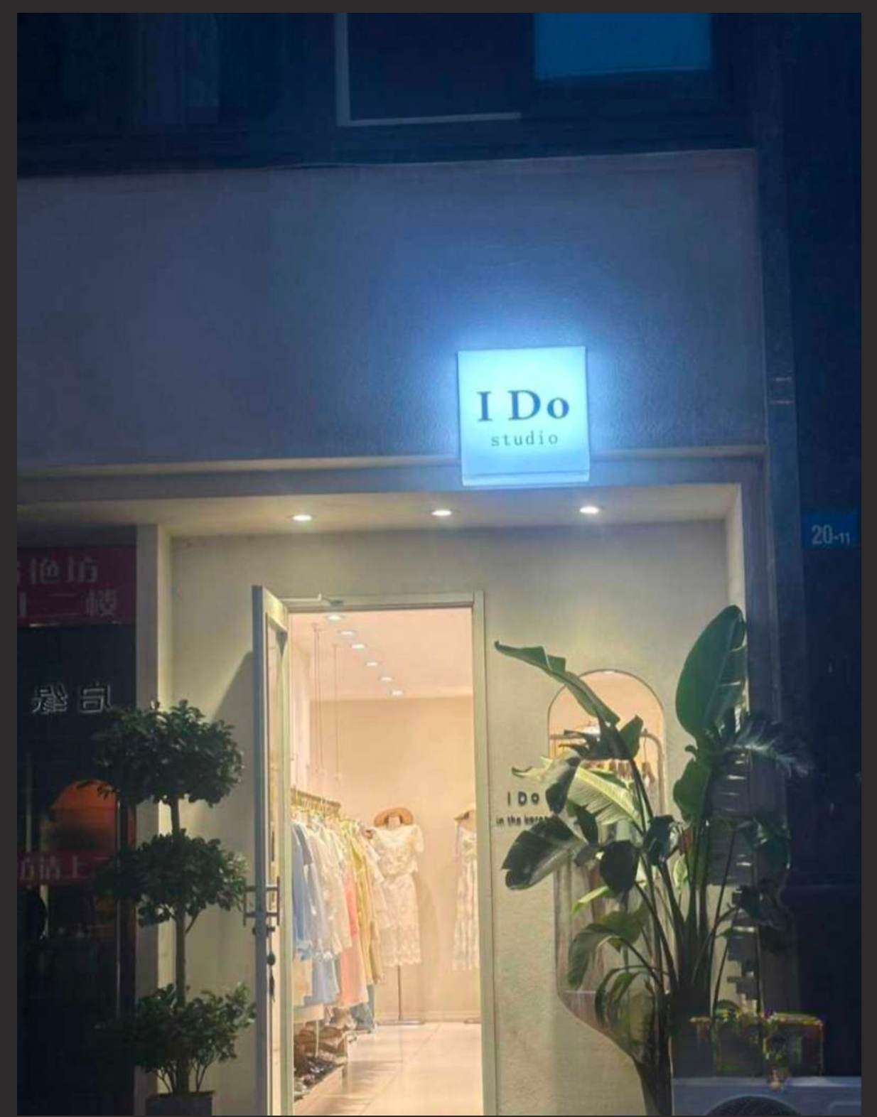 南京市IDO女装老板娘婚内发各种裸照 勾引男人打炮 一年 4 5 个