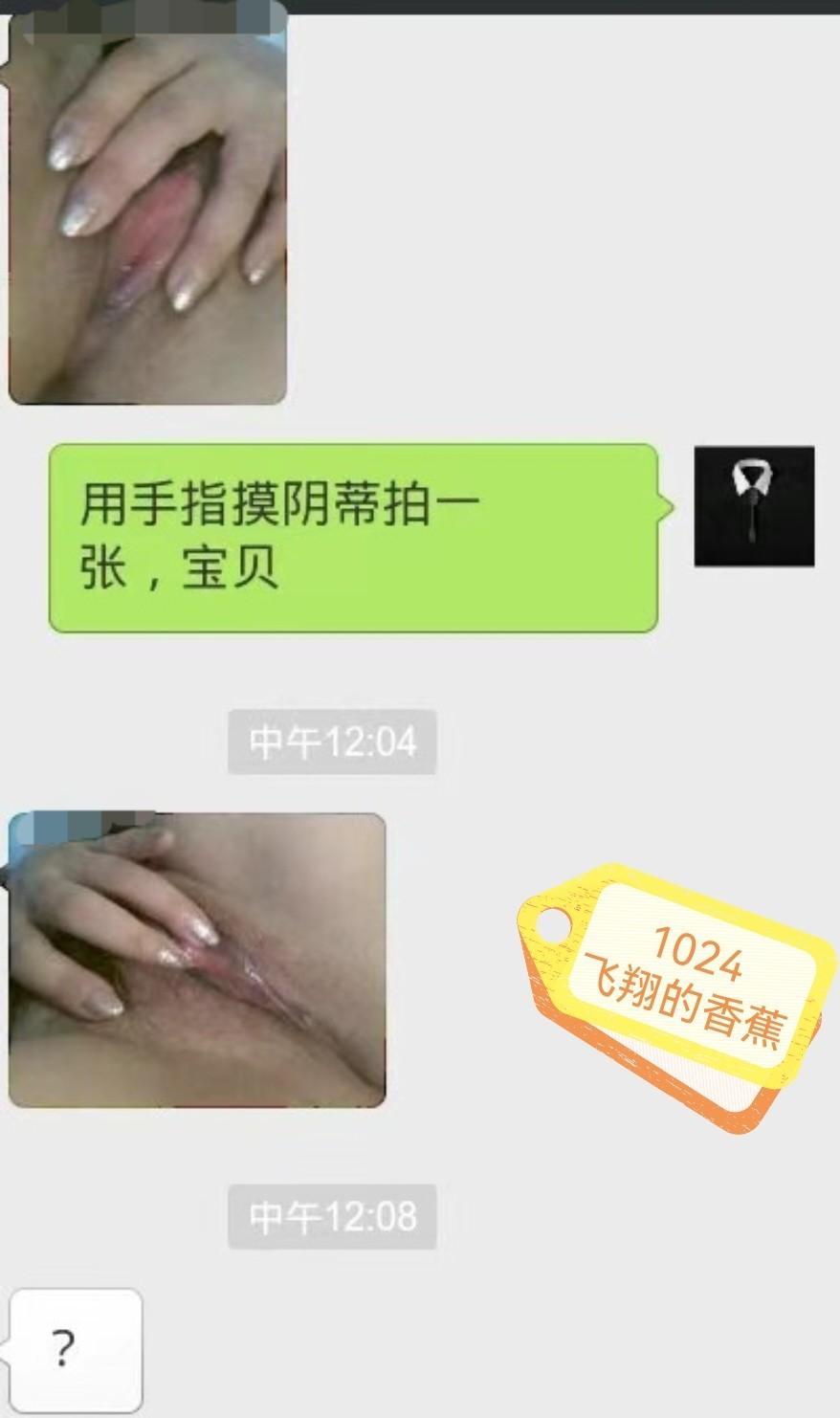 关于把炮友推荐给别的男人操的猎奇心理