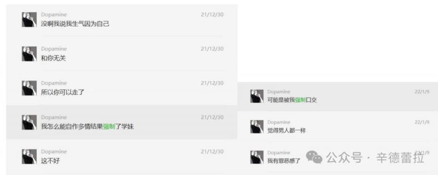 中国人民大学硕士张文隽 强奸病娇学妹 教学楼内强迫口交 暴力深喉到吐血!张文隽强奸视频被曝光