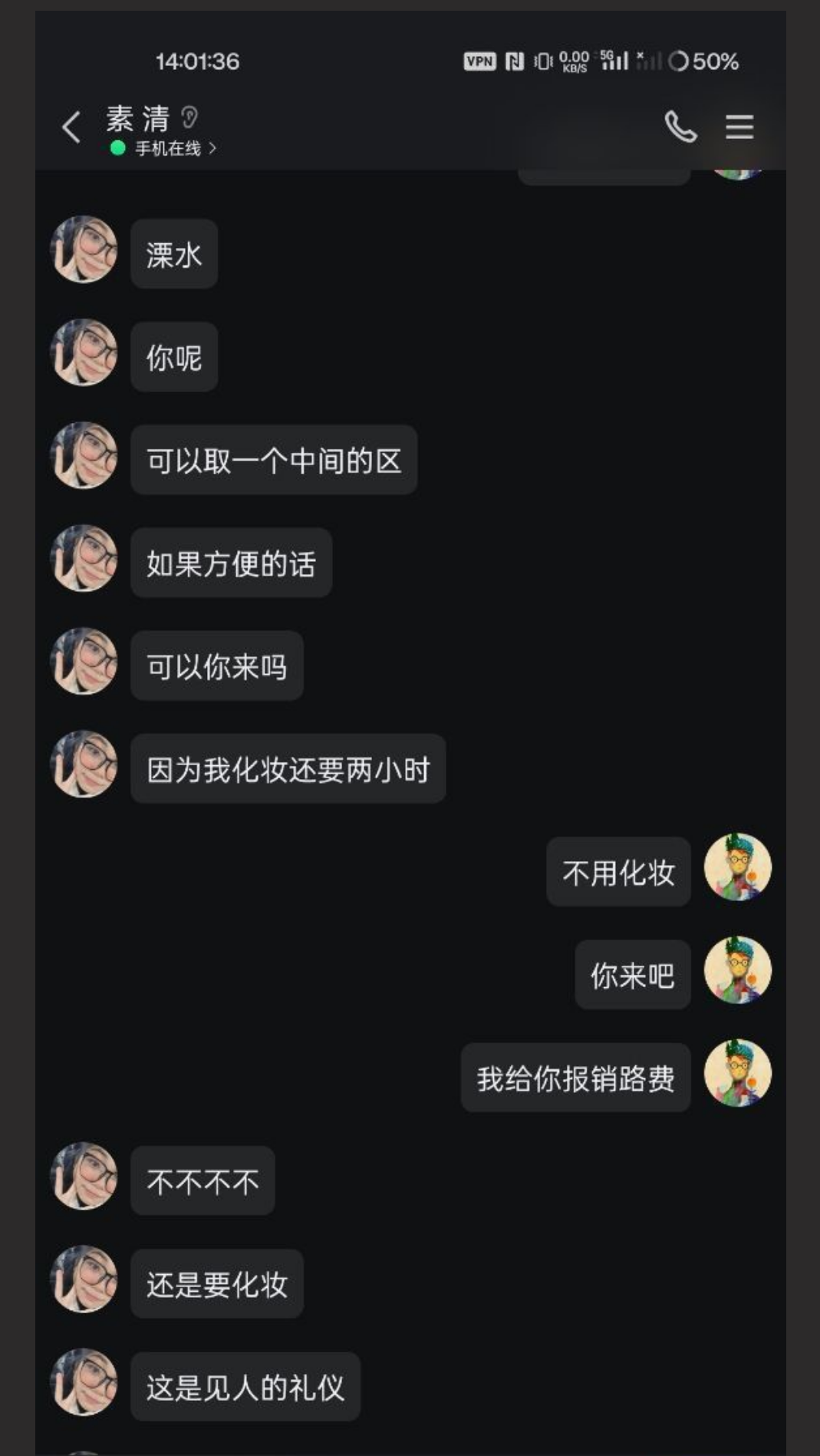 约炮江苏第二师范学院小母狗 大奶骚货 装没搞过几次 见了骚的一批