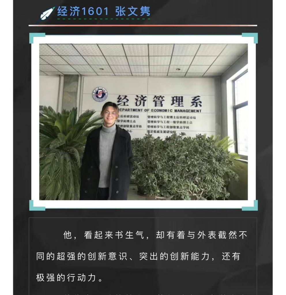 中国人民大学硕士张文隽 强奸病娇学妹 教学楼内强迫口交 暴力深喉到吐血!张文隽强奸视频被曝光