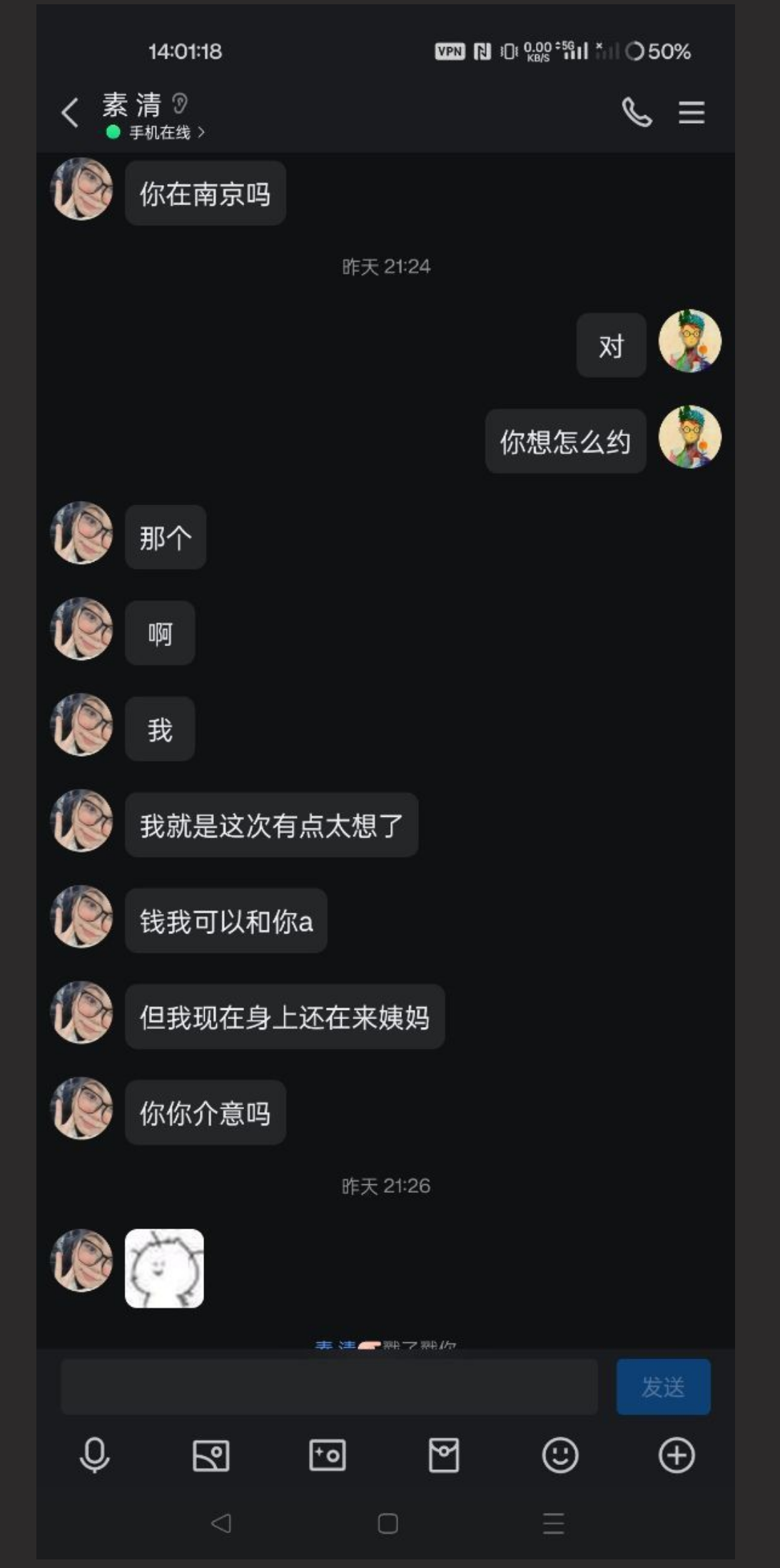 约炮江苏第二师范学院小母狗 大奶骚货 装没搞过几次 见了骚的一批