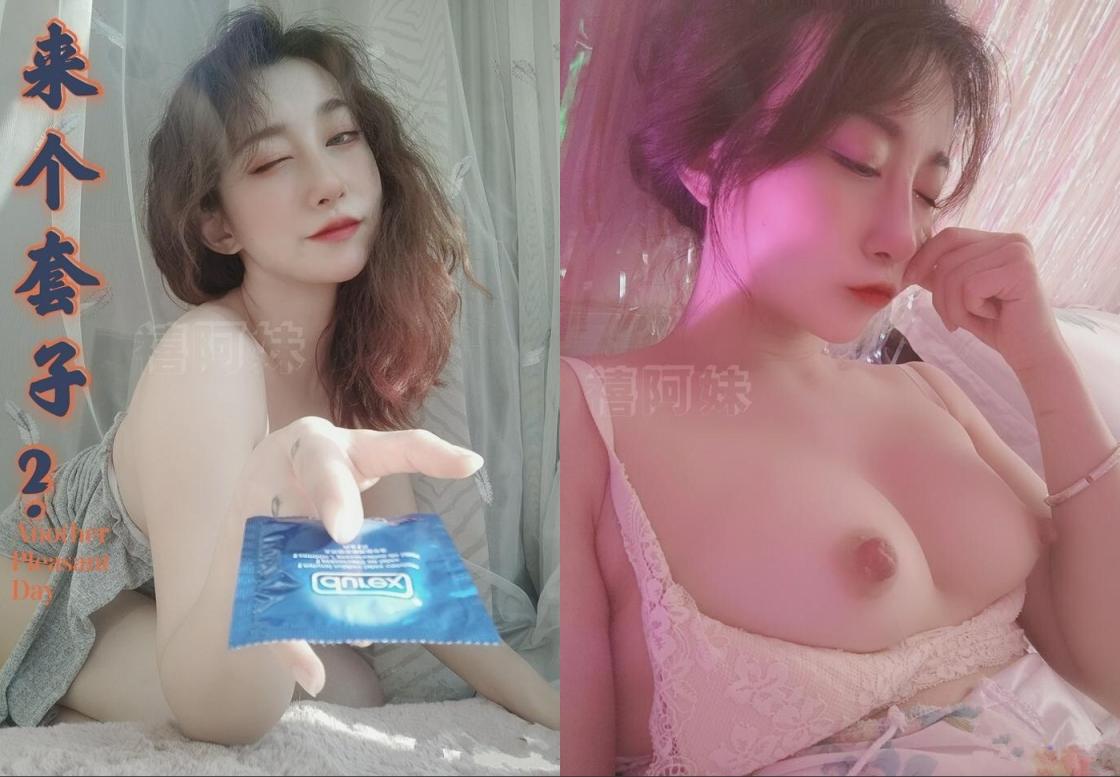 高颜气质网红女神【禧阿妹】私拍 表里不一极度反差 情趣紫薇3P肛交被炮友各种干