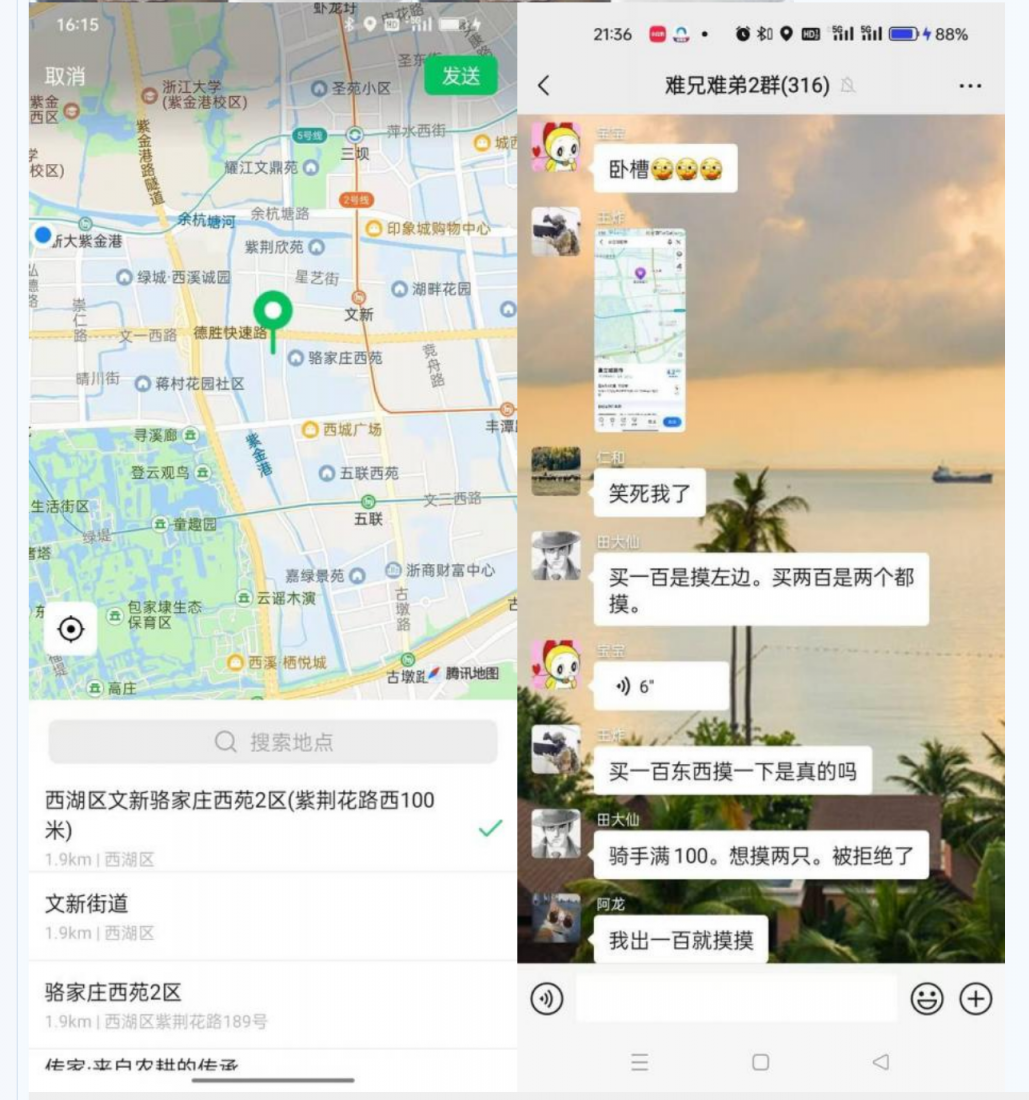 买100摸左边 买200摸两边 骑手满100想摸双乳被老板娘拒绝后报警了 杭州西湖区小超市性感老板娘
