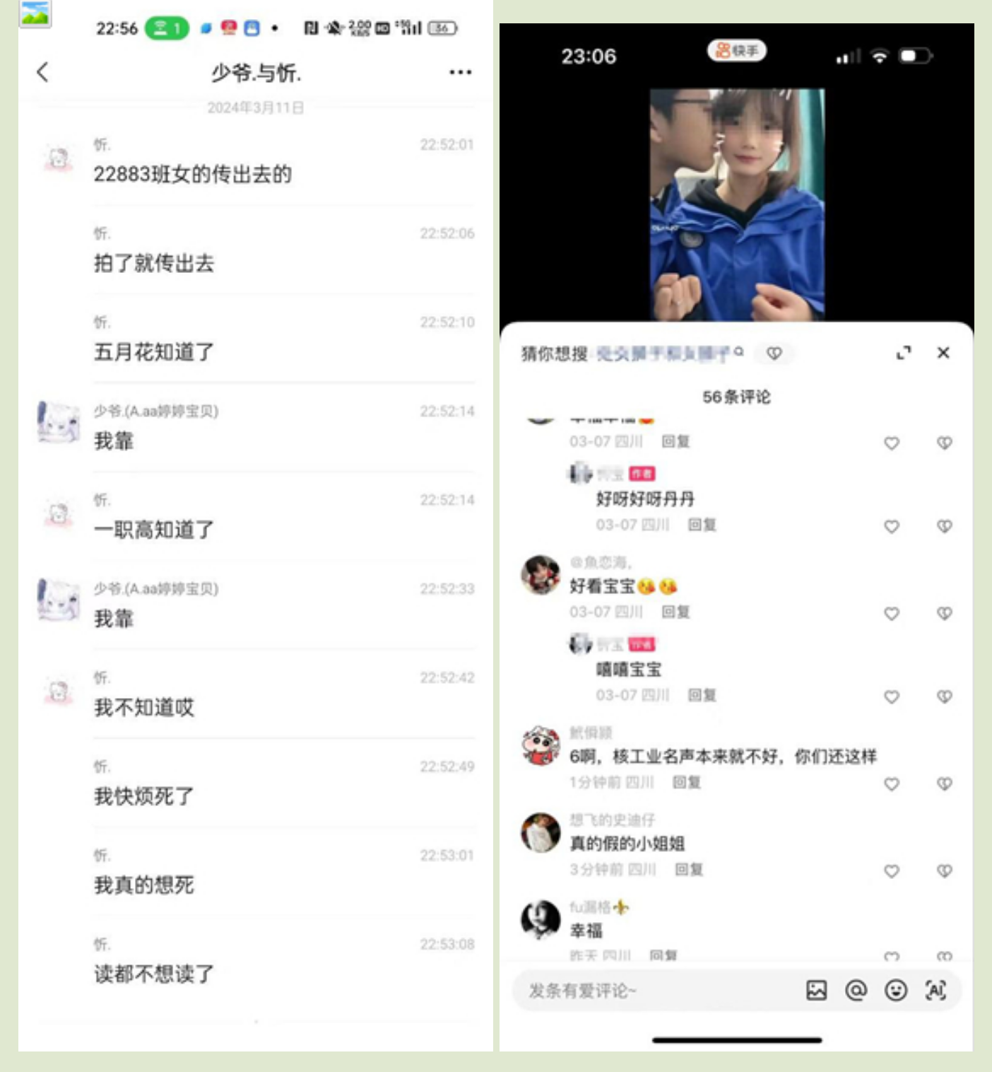 【门事件】 劲爆！四川广元核工业职业技术学院 小情侣在教室外的走廊上啪啪 遭同学偷拍疯传！