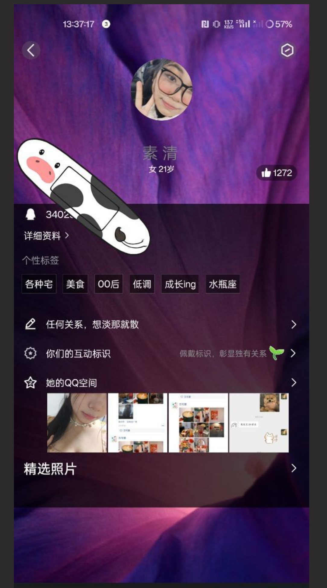 约炮江苏第二师范学院小母狗 大奶骚货 装没搞过几次 见了骚的一批