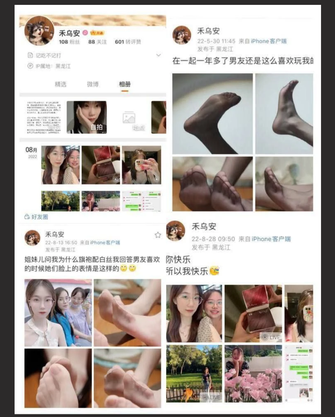 东北三骚之哈尔滨医科大学极品眼镜妹口交合集  喜欢吃鸡巴，丝袜足交，口爆 3p 样样精通