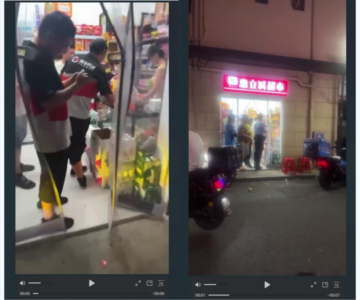 买100摸左边 买200摸两边 骑手满100想摸双乳被老板娘拒绝后报警了 杭州西湖区小超市性感老板娘