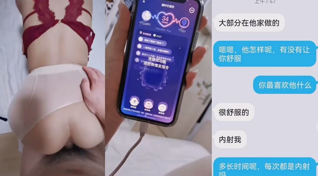 暑期调教M老师的真实经历