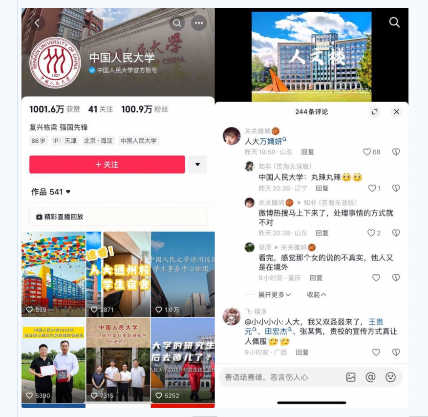 中国人民大学硕士张文隽 强奸病娇学妹 教学楼内强迫口交 暴力深喉到吐血!张文隽强奸视频被曝光