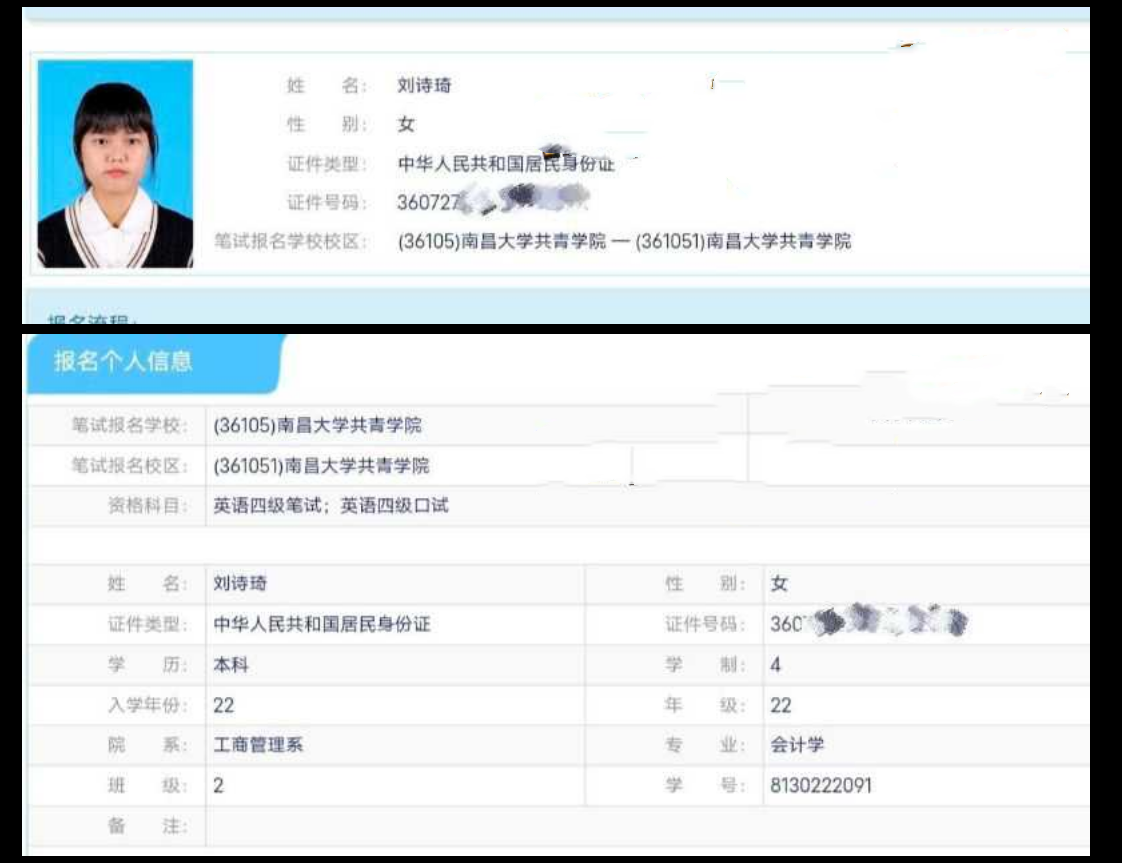 独家曝光！南昌大学共青学院摄影部部长刘诗琦口交吞精视频流出！精致的小舌头来回舔着龟头
