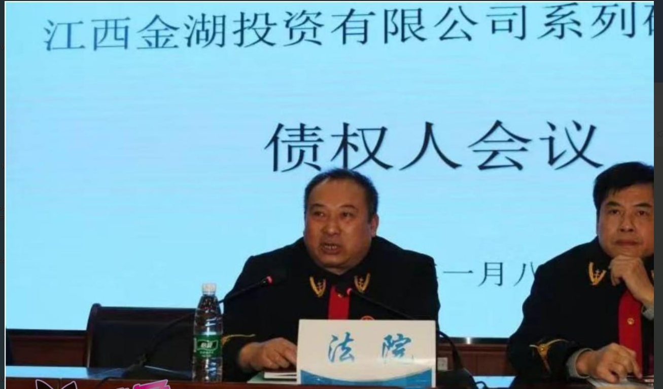 老娘不是那么好睡的 广丰法院法官罗杰 被实名举报 不仅涉及权色交易 更是欺行霸市堪称广丰版毛奇